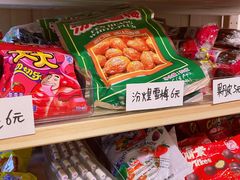 -童年小卖铺(五道营店)