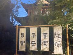 -东钱湖旅游度假区