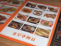 -谷丽麦馕新疆菜·清真(步步高梅溪新天地店)