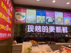 -泉锦记糕点(丰泽小区店)