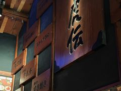 -醉虎传(南锣鼓巷店)