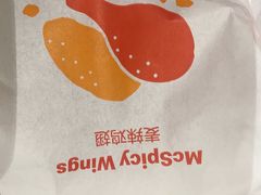 -麦当劳(北京大兴机场二层国内到达(安检外)店)