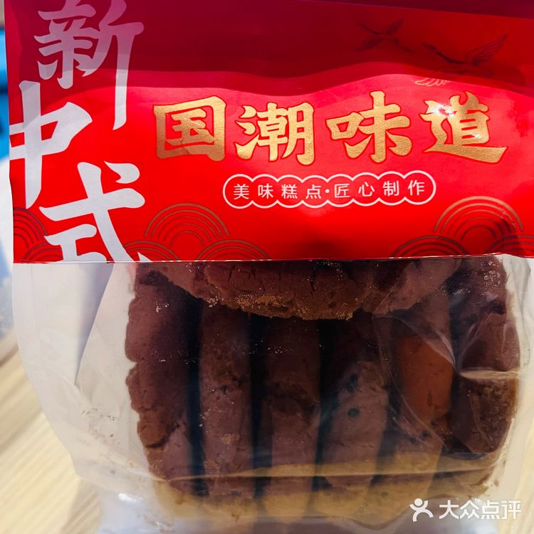 驱车十公里～只为这一口！老一辈人喜欢吃的桃酥