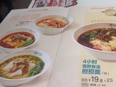 -眉州小吃(石景山店)