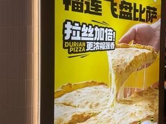 -牛男手造(地铁天虹店)