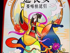 -茶话弄(咖啡·中贸广场店)