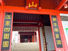 -狼山风景名胜区