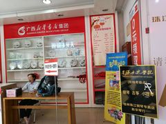 -桂林书城(微笑堂商厦店)