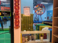 -飞奇儿体能体操馆(和平印象城店)