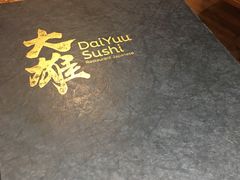 菜单-大雄寿司(中华广场店)