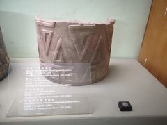 -古陶文明博物馆