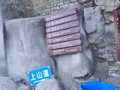 -千佛山风景名胜区