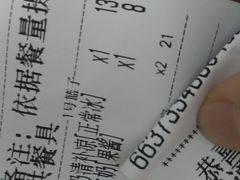 -文昌邓记清补凉(西沙路店)