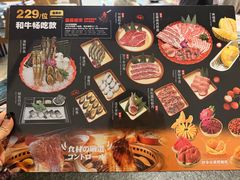 -神户赤童日式烤肉伙伴(东直门店)
