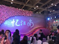 -忆江南婚礼策划(姑苏店)