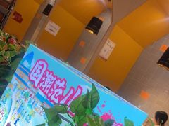 -四季喧黔味豆米火锅(万达广场店)