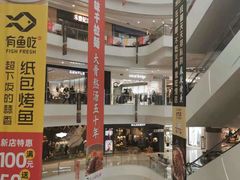 -凯德广场(金牛店)