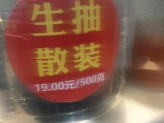 -上海全国土特产食品商场(淮海中路店)
