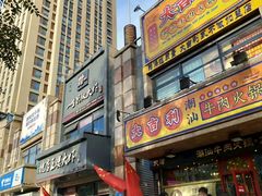 门面-大吉利·潮汕牛肉火锅(河西店)