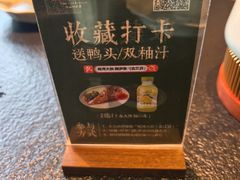 -桐湾大院·桐庐菜(滨江店)