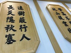 -白鹿原·西安油泼面(万象城店)