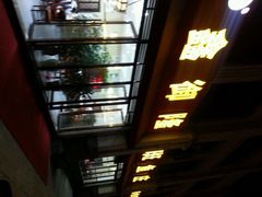 android_upload_pic-鑫御隆斑鱼庄(雅安店)