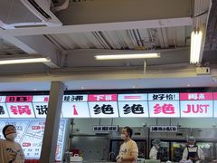 -生活如沸·顺德水牛奶火锅(大学路店)