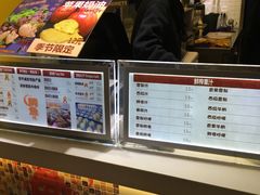 -粉粉乐鲷鱼烧(美罗城店)
