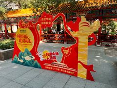 -中国人民解放军总医院