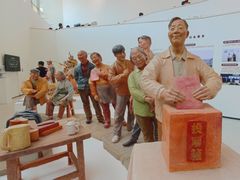 -四川美术学院美术馆