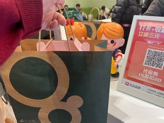 -Gram舒芙蕾(杭州中心店)
