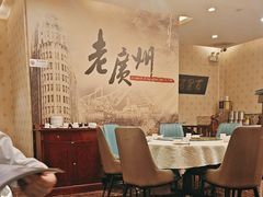 -粤秀小厨·广式早茶(辽宁路店)