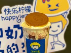 -快乐柠檬happylemon(日月光店)