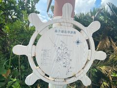 -东极岛景区