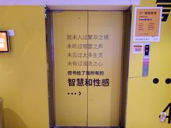 -吾悦广场(南京鼓楼店)
