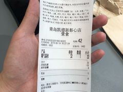 账单-奈雪的茶(凯德新都心店)
