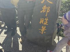 -宝荣鱼馆·临湖之宴(千岛湖店)