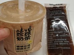 -茶力的小怪兽(中康店)