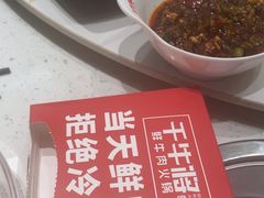 -千牛将·鲜牛肉火锅(开元路店)