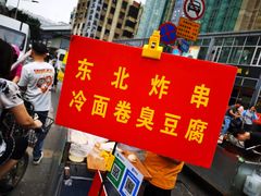 -步云天地鞋材精品环球国际商贸中心