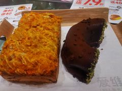 -爱维尔阳光蛋糕(独墅湖邻里中心店)