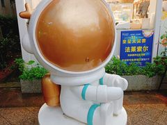 -法莱索尔(奥莱店)