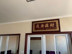 门面-北京龙庆四季香农家饭庄·灶台鱼·碳烤虹鳟鱼(龙庆峡店)