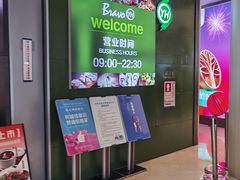 -百佳永辉超市(福田星河店)