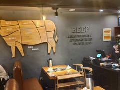 大堂-牛品福潮汕牛肉火锅(旺庄店)