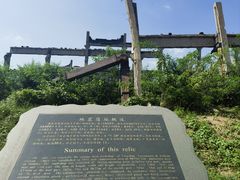 -中国唐山地震博物馆