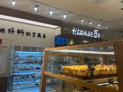 -小飞象面包公社(珠江路金鹰店)