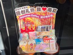 -Joymean coffee.见面咖啡