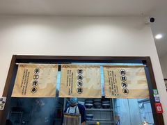-小南小粉手工粉(迎薰路店)
