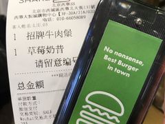 -Shake Shack(西单大悦城店)